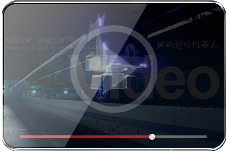 交通隧道预警机器人